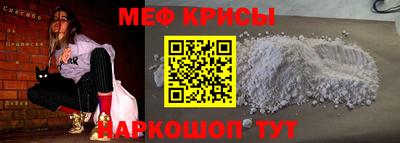 тгк Краснокаменск