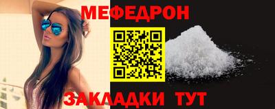 индика Кунгур