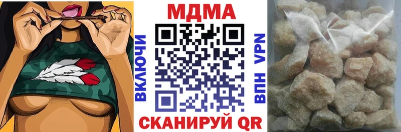 МДМА Molly  Клинцы 