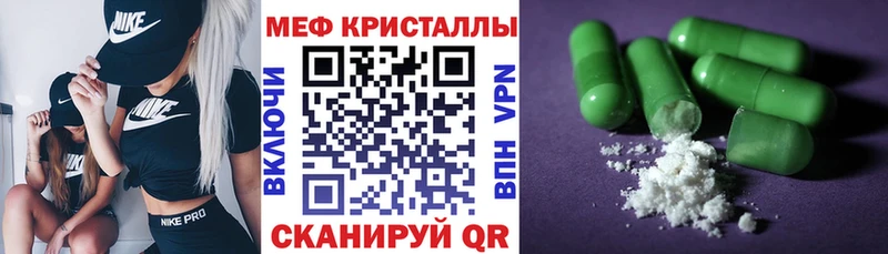 купить наркоту  KRAKEN ссылки  МЕФ мука  Клинцы 