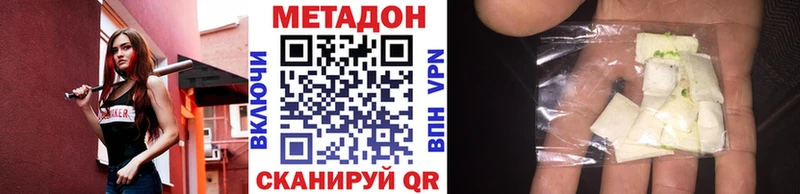 OMG рабочий сайт  цены   Клинцы  Метадон methadone 