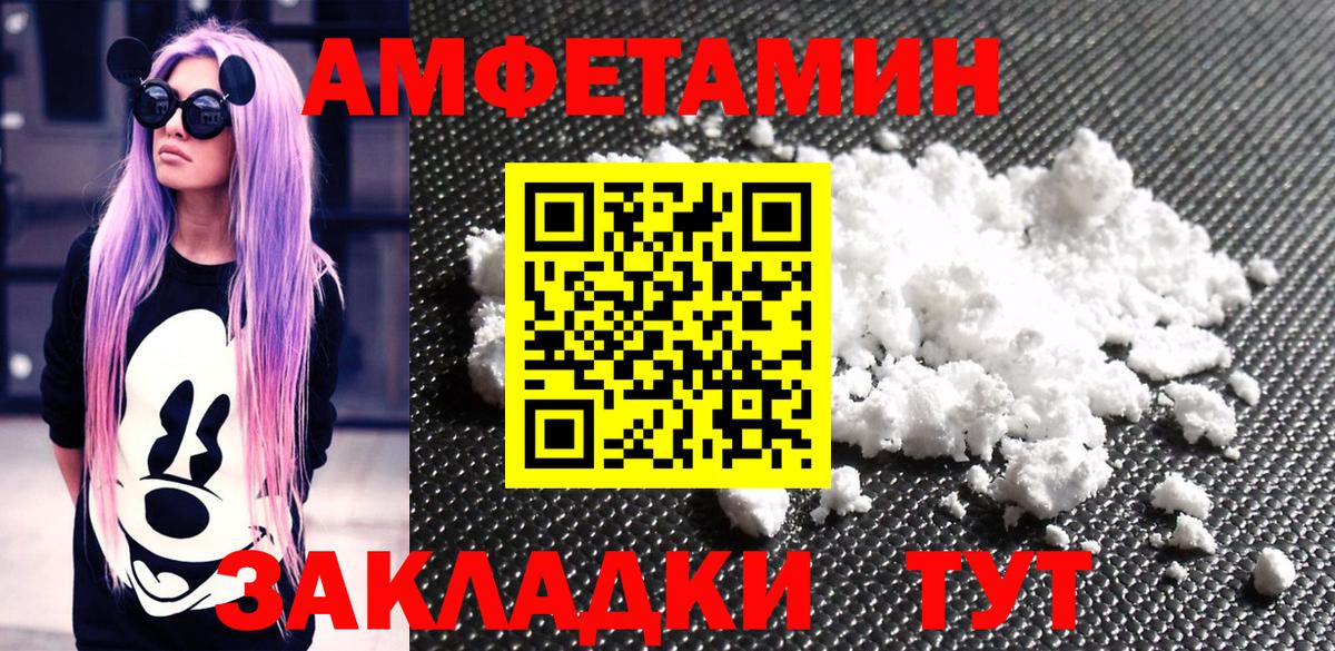 Первитин Methamphetamine Клинцы