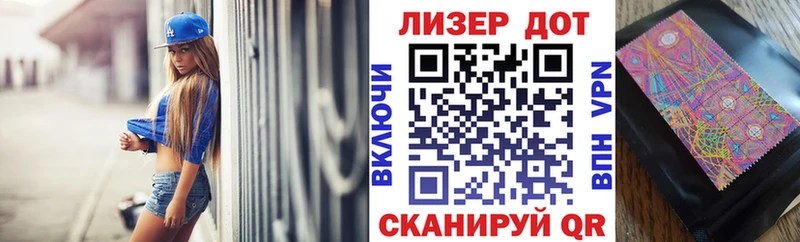Марки NBOMe 1,5мг  Клинцы 