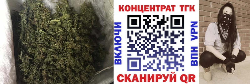 ТГК вейп с тгк  Клинцы 