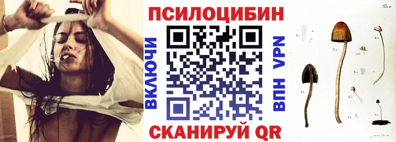 где купить наркотик  Клинцы  мега вход  Галлюциногенные грибы ЛСД 