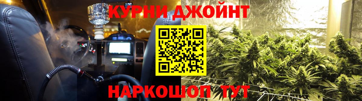 Канабис ГИДРОПОН  Бошки марихуана LSD WEED  Клинцы  Вход с VPN  Марихуана SATIVA & INDICA 